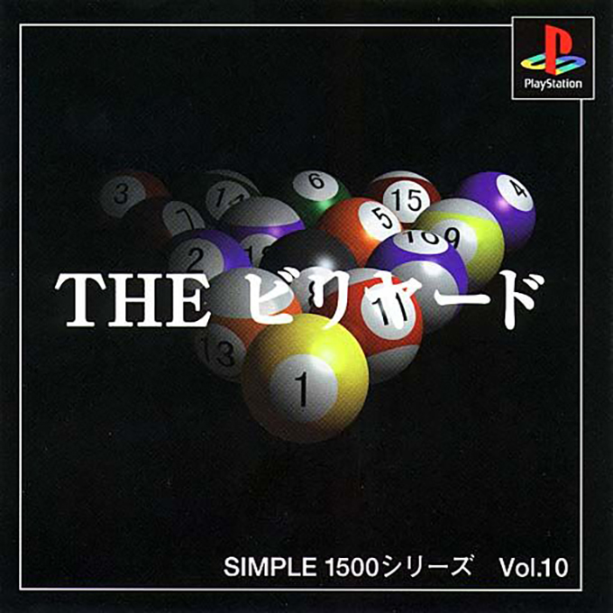 Billiards — box-2D (JP)