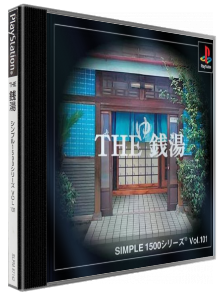 Simple 1500 Series Vol. 101 - The Sentou — box-3D (JP)