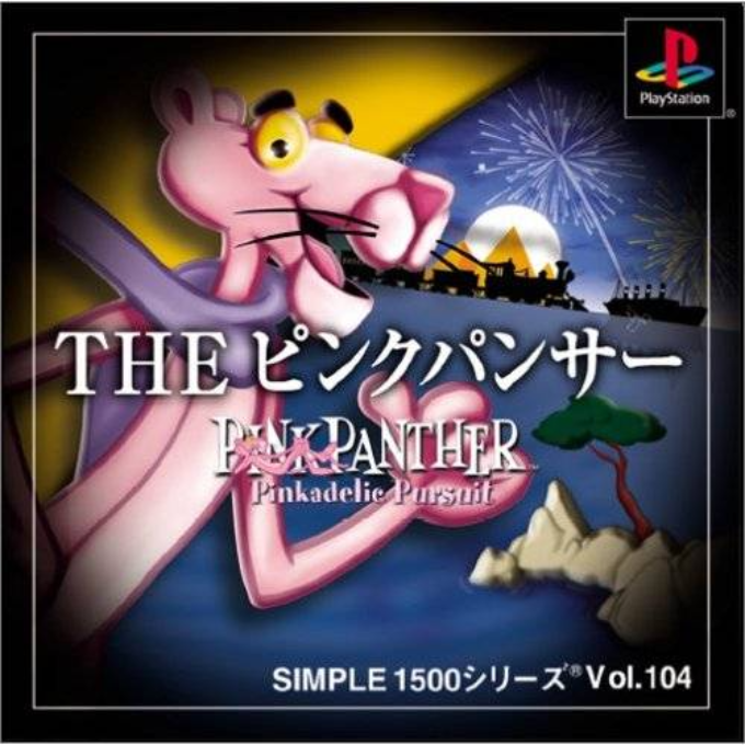 Pink Panther - Pinkadelic Pursuit — box-2D (JP)