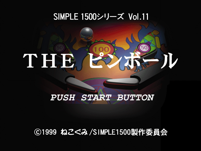 Pinball - 3d (simple 1500 Series), The — sstitle (JP)