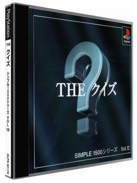 Quiz (simple 1500 Series), The — box-3D (JP)