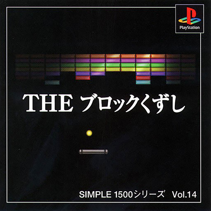 Block Buster — box-2D (JP)