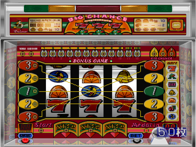 Pachi-slot (simple 1500 Series), The — ss (JP)