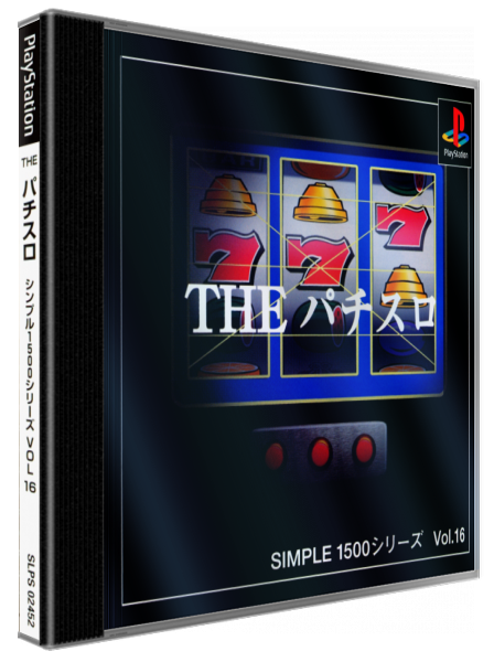Pachi-slot (simple 1500 Series), The — box-3D (JP)