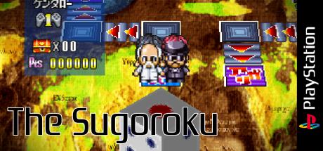 Sugoroku (simple 1500 Series), The — steamgrid