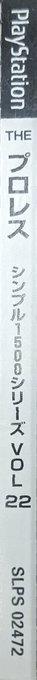 Pro Wrestling (simple 1500 Series), The — box-2D-side (JP)