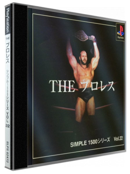Pro Wrestling (simple 1500 Series), The — box-3D (JP)