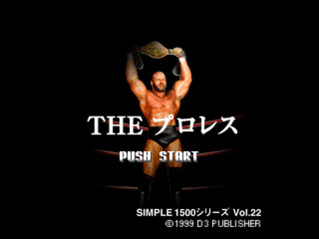Pro Wrestling (simple 1500 Series), The — sstitle (JP)
