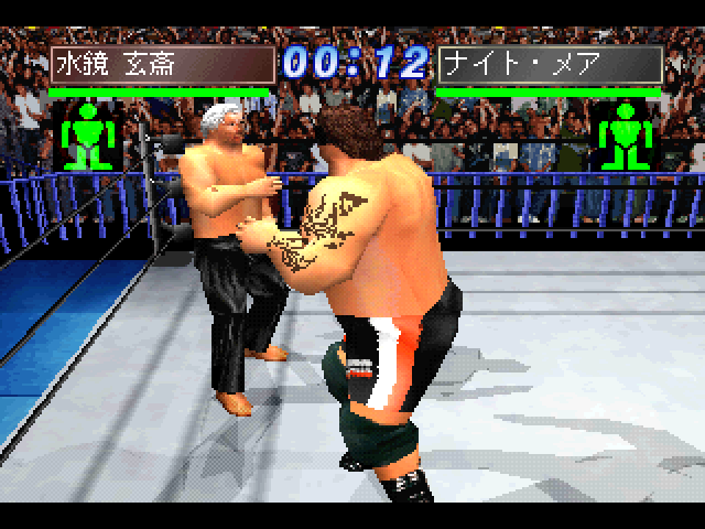 Pro Wrestling (simple 1500 Series), The — ss (JP)