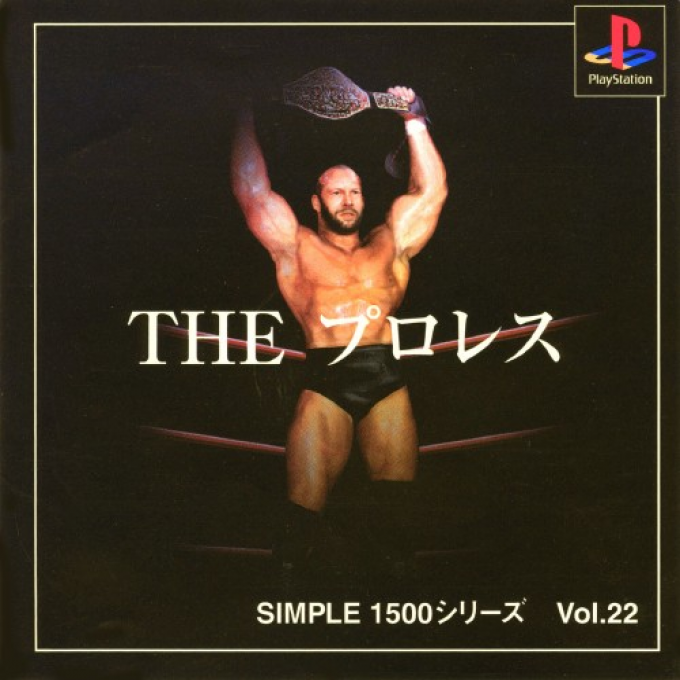 Pro Wrestling (simple 1500 Series), The box art
