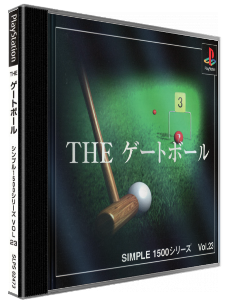 Gateball (simple 1500 Series), The — box-3D (JP)