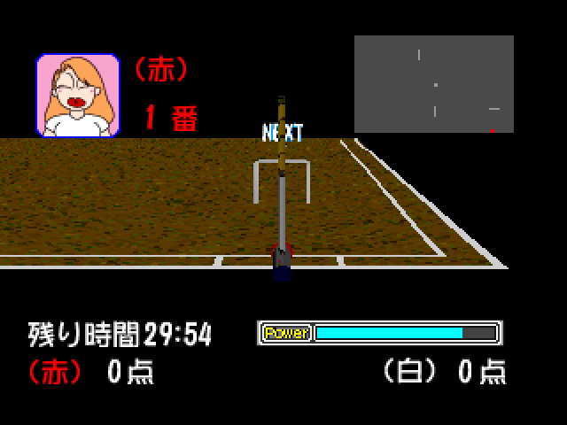 Gateball (simple 1500 Series), The — ss (JP)