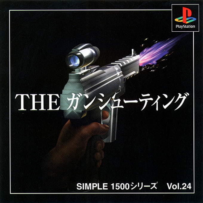 Gun Shooting (simple 1500 Series), The box art