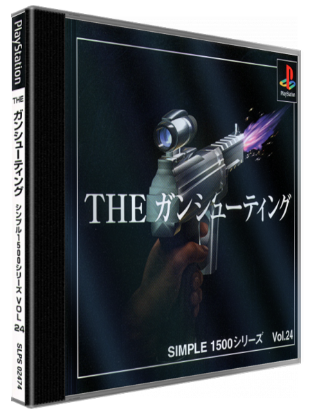 Gun Shooting (simple 1500 Series), The — box-3D (JP)