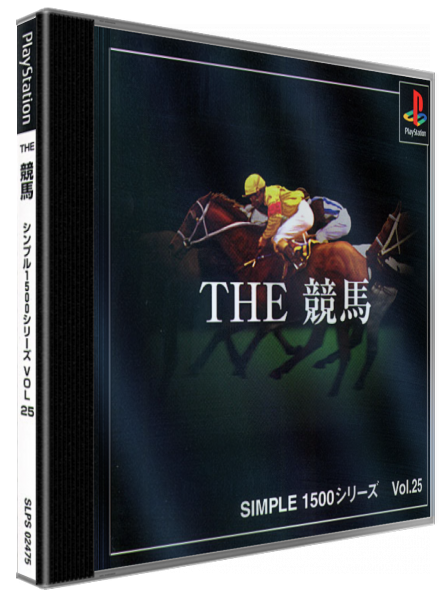 Keiba (simple 1500 Series), The — box-3D (JP)