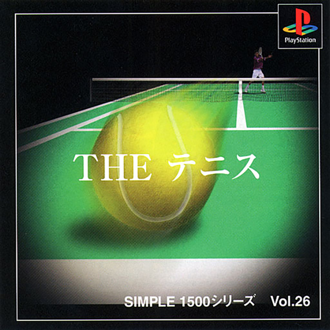 All Star Tennis — box-2D (JP)