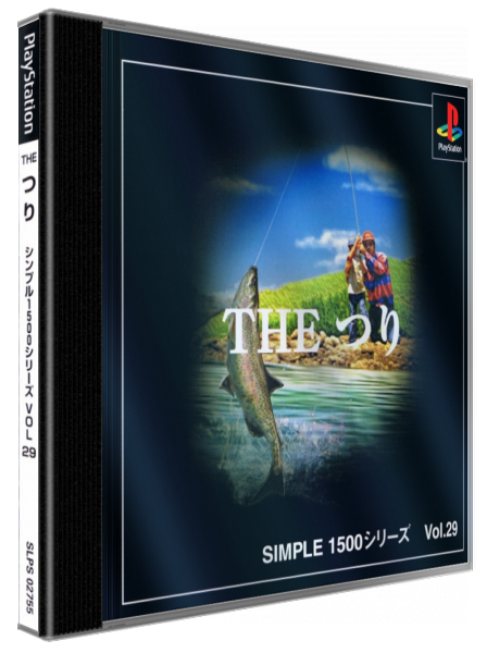 Tsuri (simple 1500 Series), The — box-3D (JP)