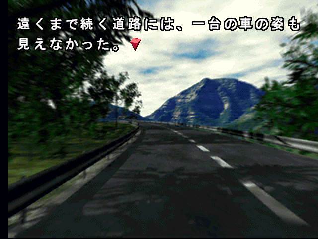 Sound Novel (simple 1500 Series), The — ss (JP)