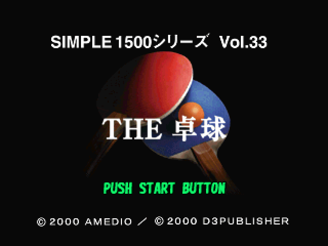 Takkyuu (simple 1500 Series), The — sstitle (JP)