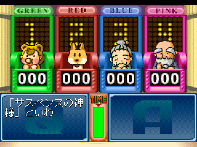 Quiz Bangumi (simple 1500 Series), The — ss (JP)