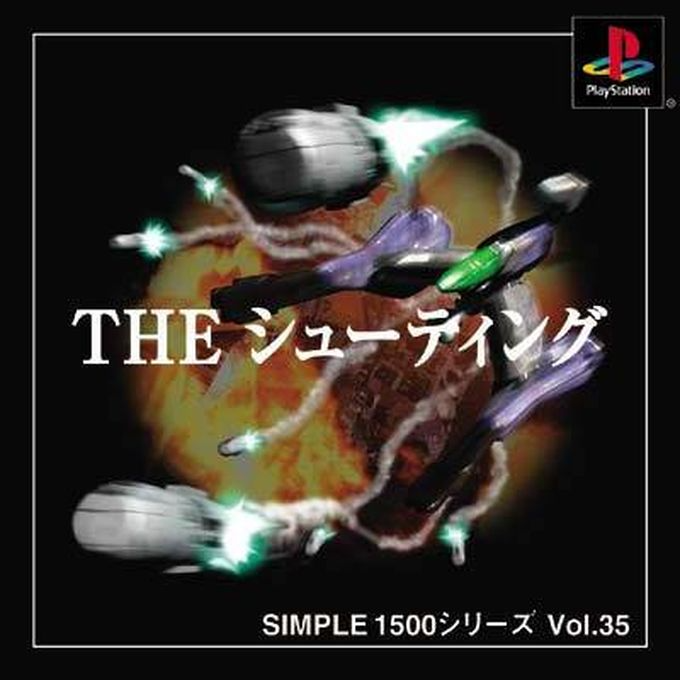 Shooter Space Shot — box-2D (JP)