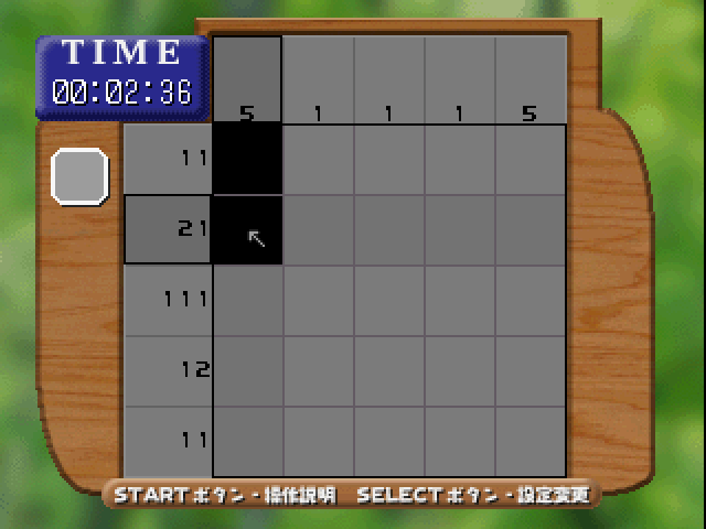 Illust Puzzle And Slide Puzzle (simple 1500 Series), The — ss (JP)