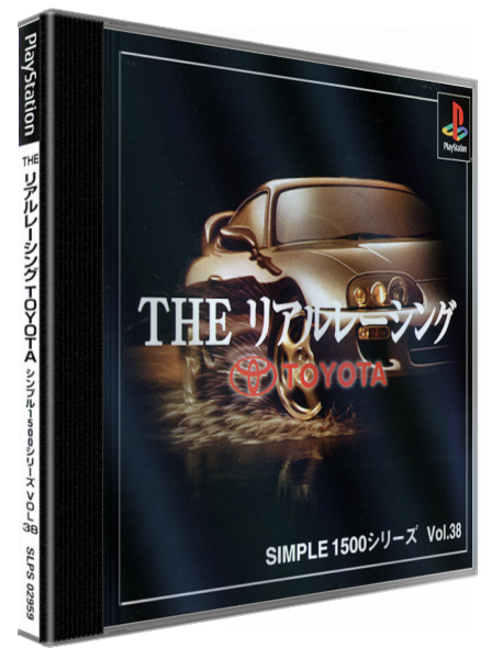 Real Racing - Toyota (simple 1500 Series), The — box-3D (JP)