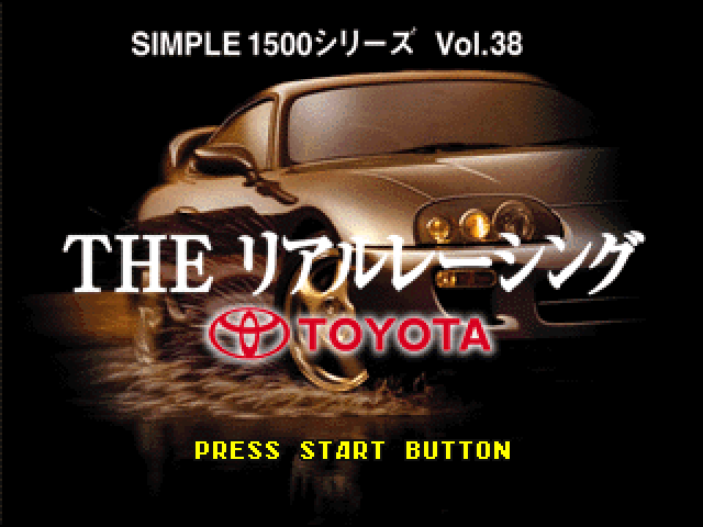 Real Racing - Toyota (simple 1500 Series), The — sstitle (JP)