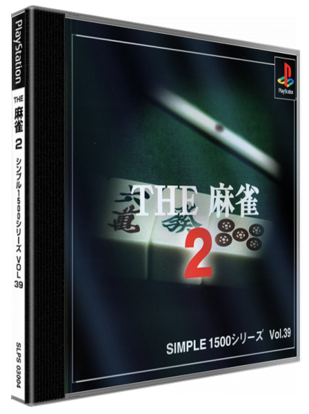 Mahjong 2 (simple 1500 Series), The — box-3D (JP)