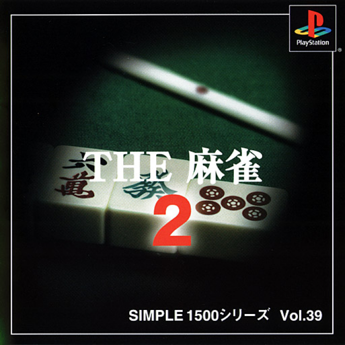 Mahjong 2 (simple 1500 Series), The box art