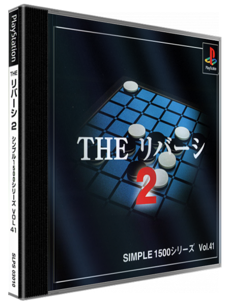 Reversi 2 (simple 1500 Series), The — box-3D (JP)