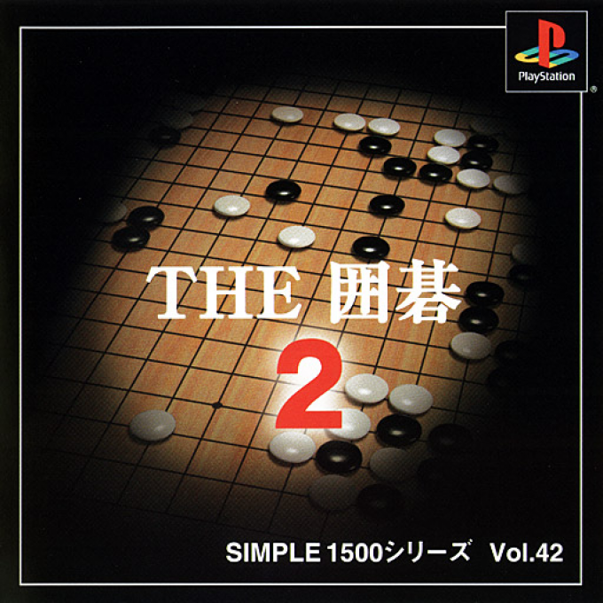 Igo 2 (simple 1500 Series), The box art