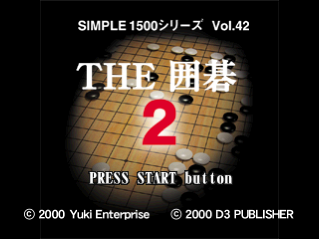 Igo 2 (simple 1500 Series), The — sstitle (JP)