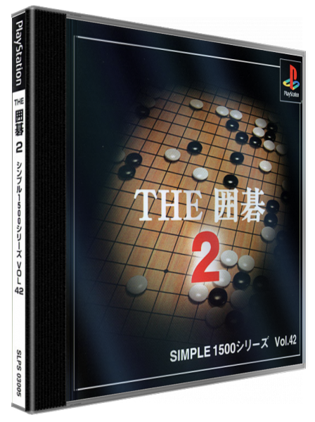 Igo 2 (simple 1500 Series), The — box-3D (JP)