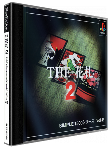 Hanafuda 2, The — box-3D (JP)