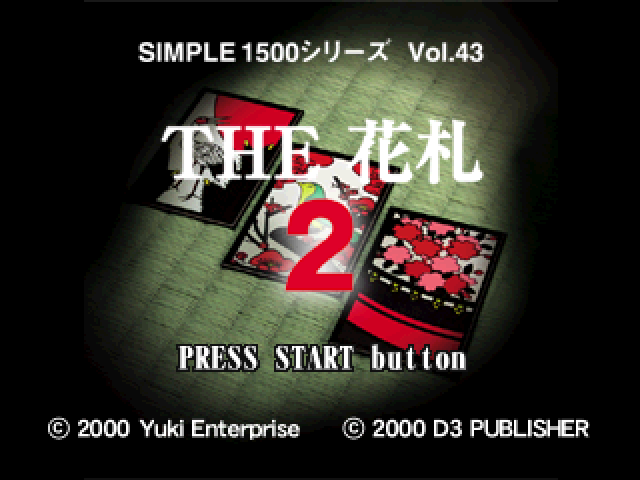 Hanafuda 2, The — sstitle (JP)