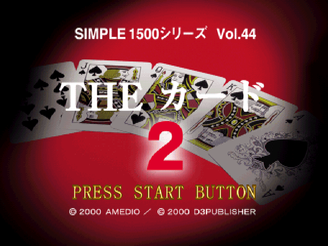 Card 2, The — sstitle (JP)