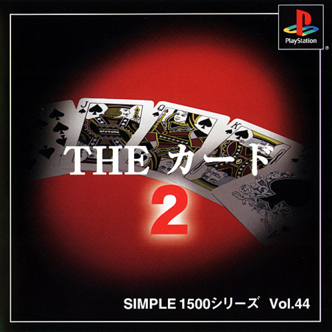 Card 2 (simple 1500 Series), The box art
