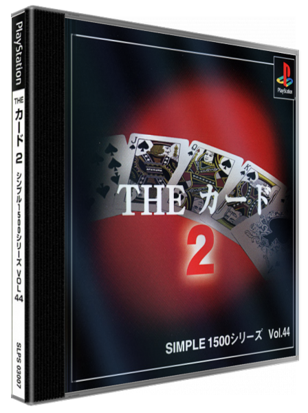 Card 2, The — box-3D (JP)