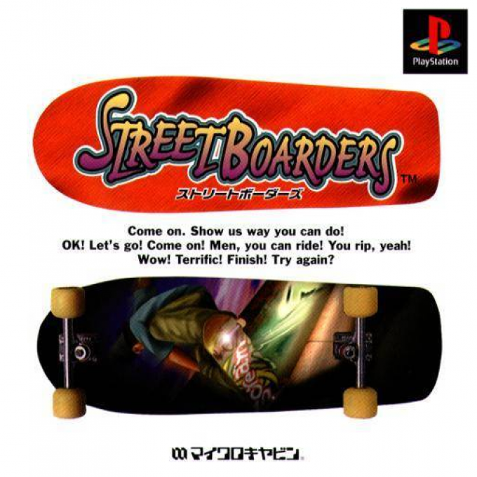 Street Skater — box-2D (JP)
