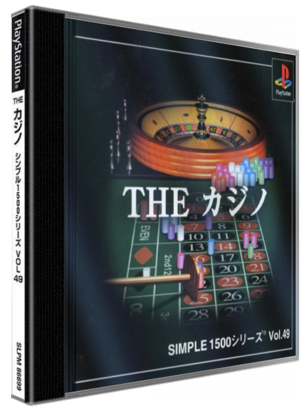 Casino (simple 1500 Series), The — box-3D (JP)