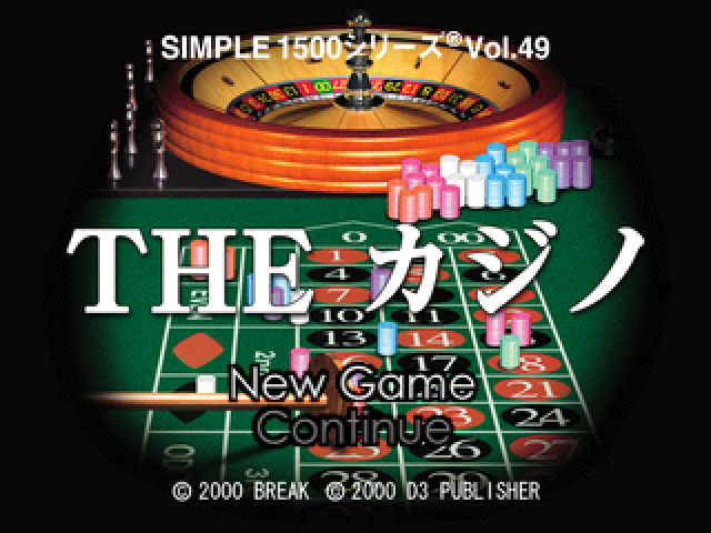Casino (simple 1500 Series), The — sstitle (JP)