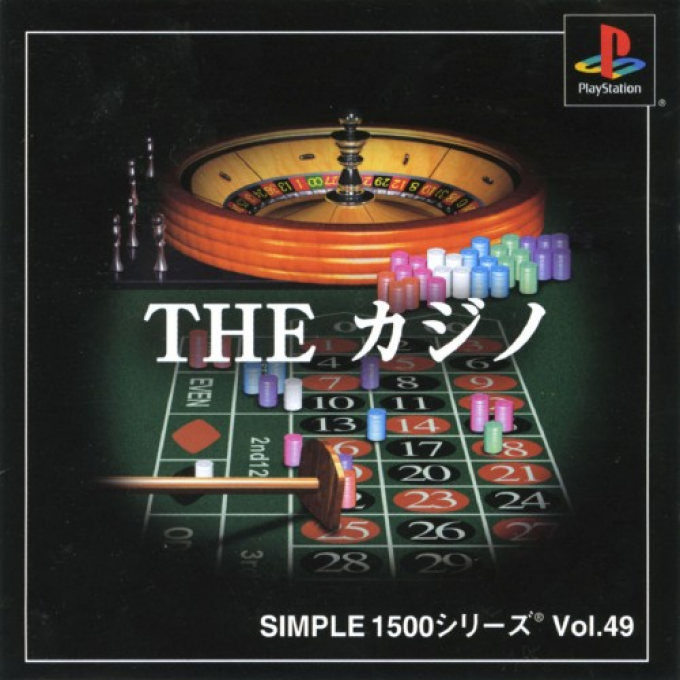 Casino (simple 1500 Series), The box art
