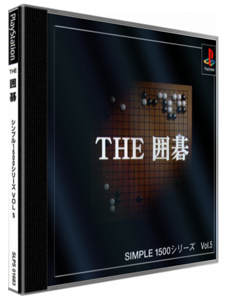 Igo (simple 1500 Series), The — box-3D (JP)