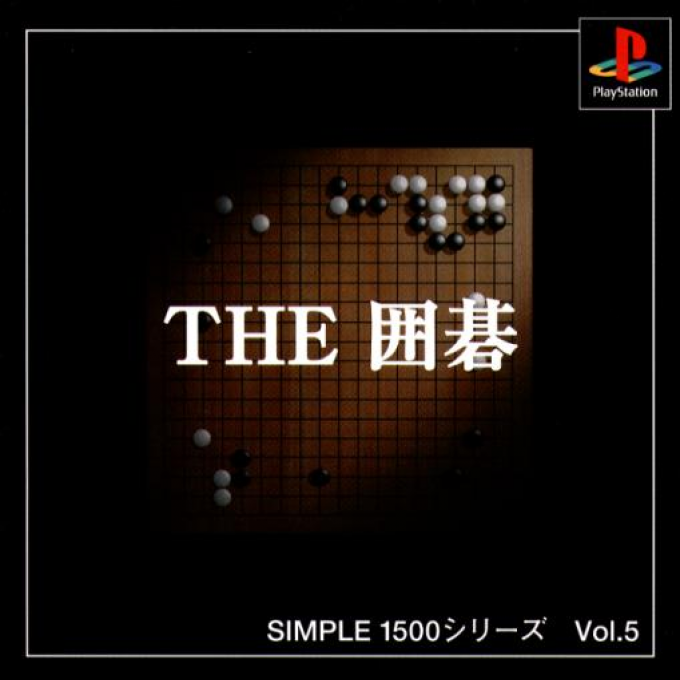 Igo (simple 1500 Series), The box art