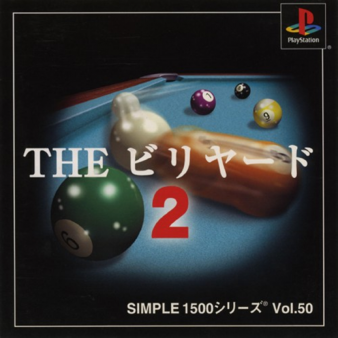 Billiard 2 (simple 1500 Series), The box art