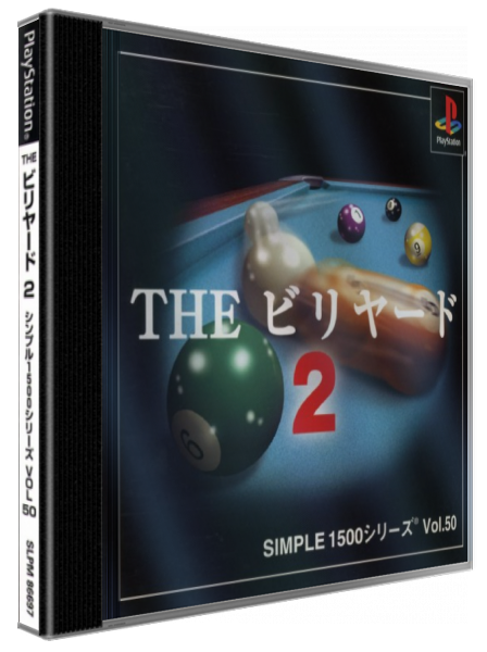 Billiard 2 (simple 1500 Series), The — box-3D (JP)
