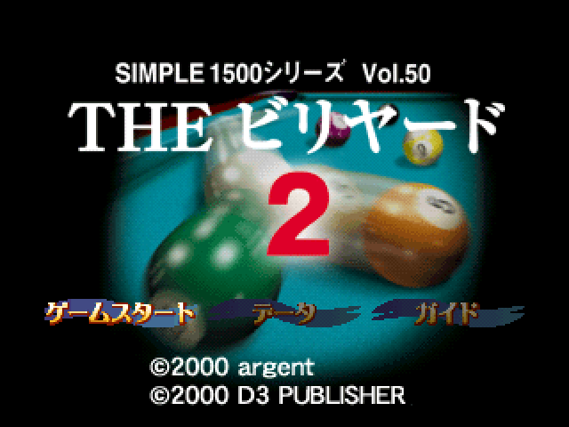 Billiard 2 (simple 1500 Series), The — sstitle (JP)
