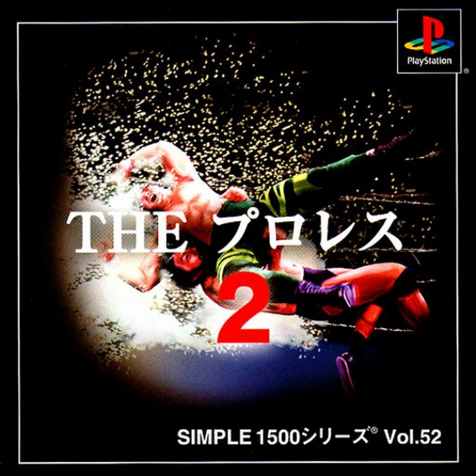 Pro Wrestling 2 (simple 1500 Series), The box art