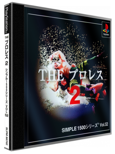 Pro Wrestling 2 (simple 1500 Series), The — box-3D (JP)